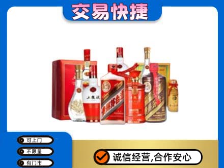 黄冈市罗田名酒回收酒水.jpg